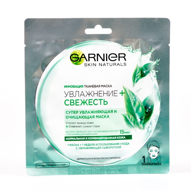 Маска для лица Garnier Увлажнение+свежесть тканевая 42г