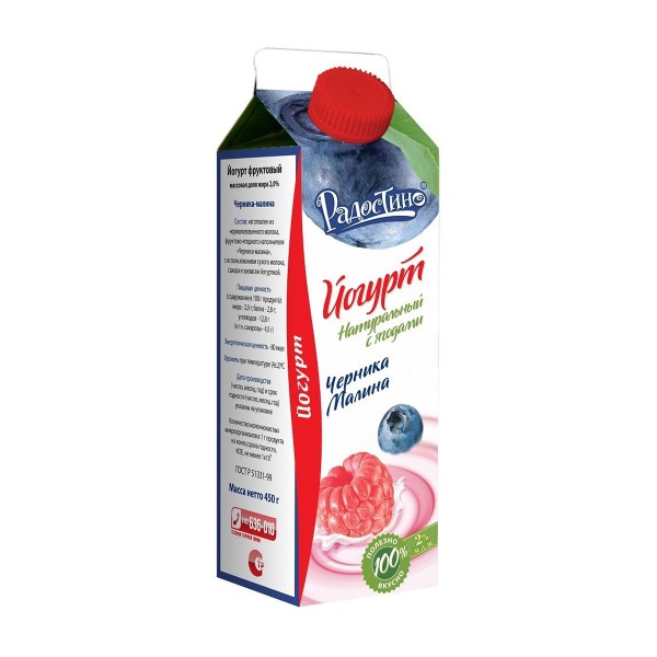 Йогурт фруктово-ягодный 2% Радостино 450г БЗМЖ черника-малина