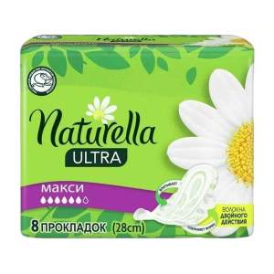 Прокладки гигиенические Naturella Ultra макси 8шт