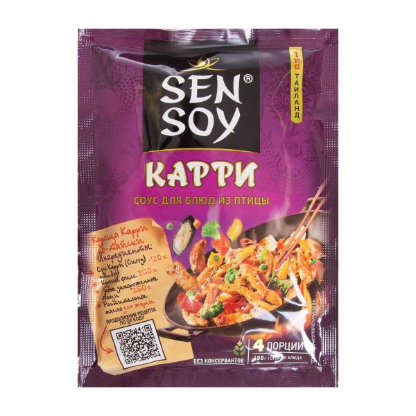 Соус Карри Sen Soy 120г