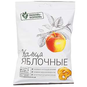 Чипсы фруктовые Кольца яблочные Любовь-Морковь 25г