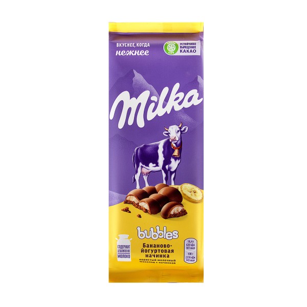 Шоколад молочный пористый Milka Bubbles 92г бананово-йогуртовая начинка