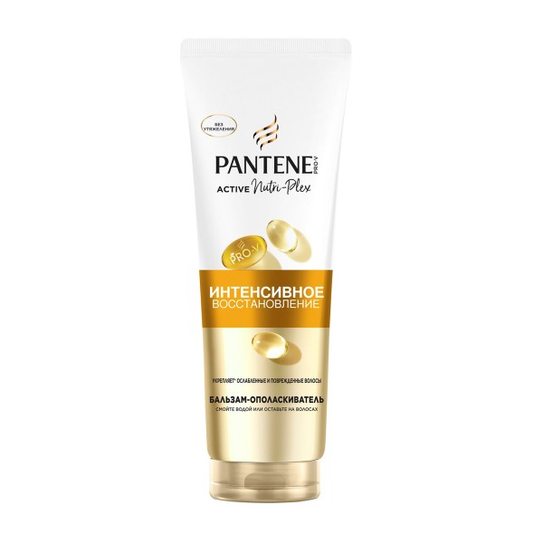 Бальзам-ополаскиватель для волос Pantene Pro-V 275мл интенсивное восстановление