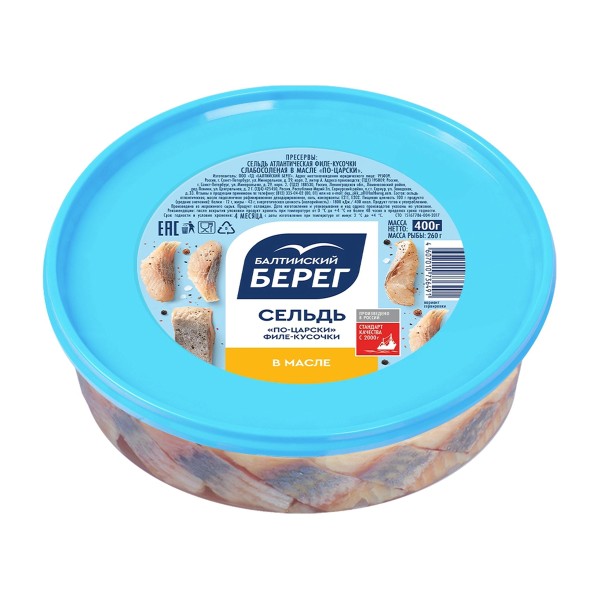 Сельдь По-царски филе-кусочки в масле Балтийский берег 400г