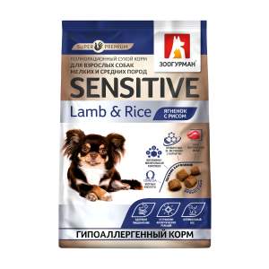 Корм для собак Sensitive Зоогурман 1,2кг ягненок с рисом