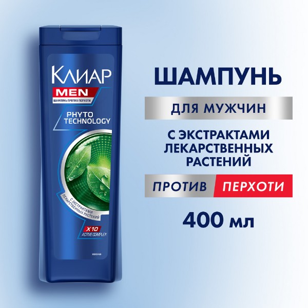 Шампунь Clear Men Phyto technology 400мл с экстрактами растений