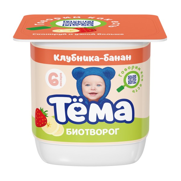 Биотворог Тема 95г 4% клубника, банан БЗМЖ