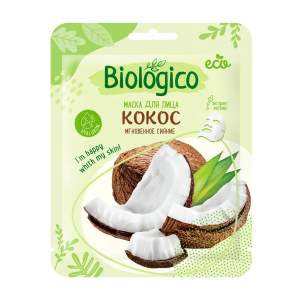 Маска для лица Biologico тканевая 28г кокос