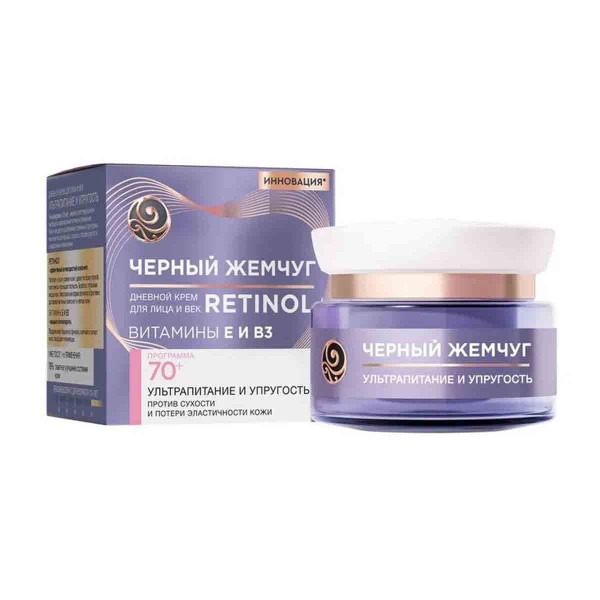 Крем для лица и век Черный жемчуг Программа 70+ дневной 50мл