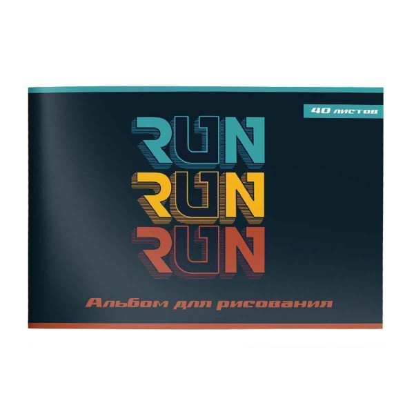 Альбом для рисования Крутые кроссы 40л А4 SchoolFormat