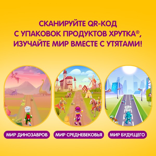 Сухой завтрак Шарики шоколадные Хрутка Nestle 460г