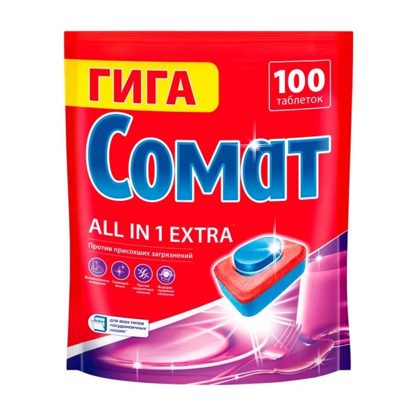 Таблетки для посудомоечной машины Сомат Все в 1 Экстра 100шт