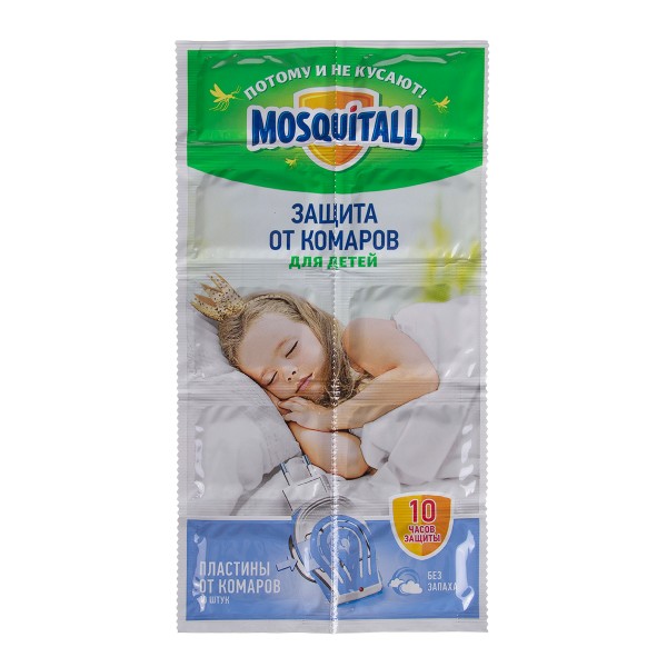 Пластины от комаров для детей Нежная защита Mosquitall 10шт