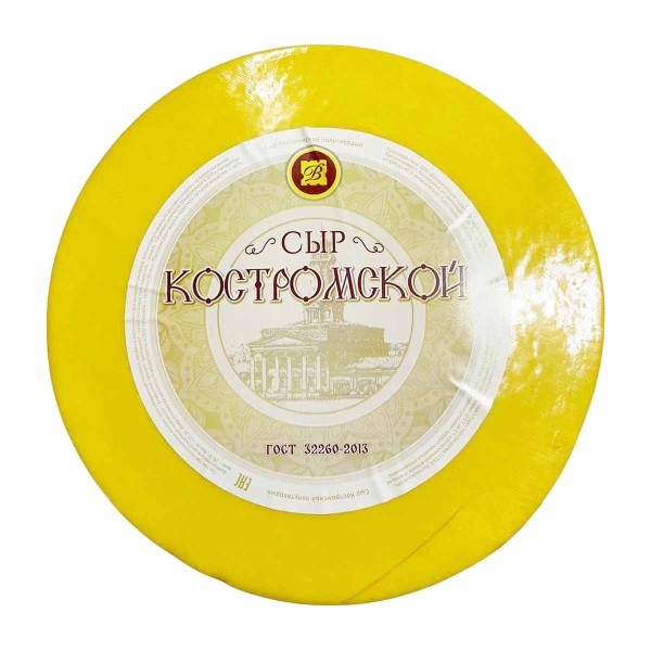Сыр Костромской 45% Воскресенские сыры БЗМЖ
