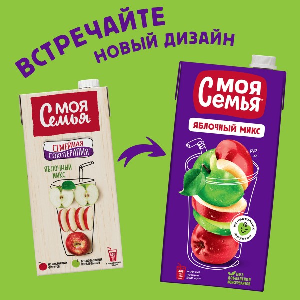 Напиток сокосодержащий Моя семья 1,93л яблочный микс
