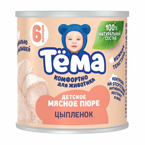 Пюре детское Тема 90г цыпленок