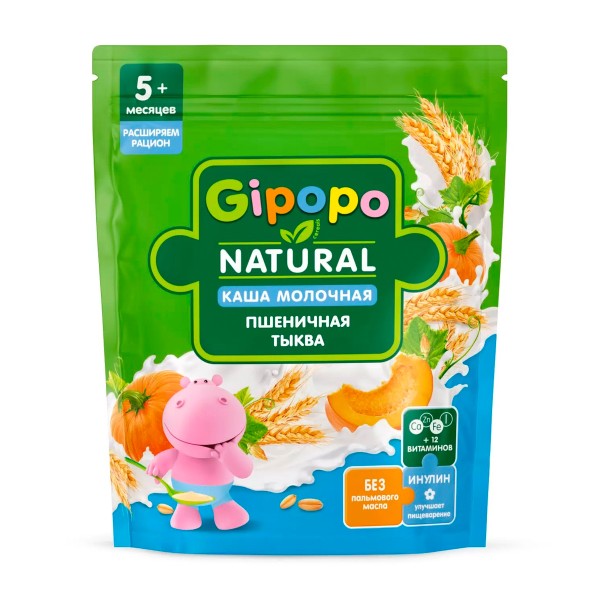 Каша сухая молочная пшеничная тыква Gipopo 200г БЗМЖ