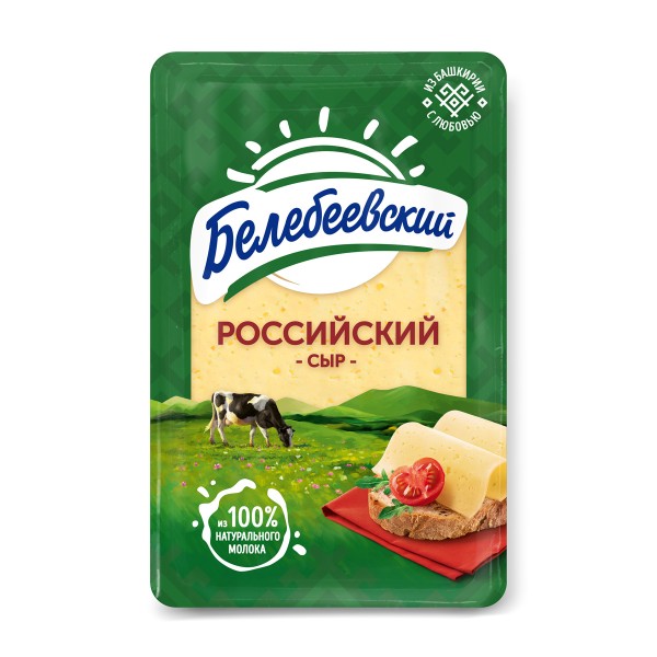 Сыр Российский 50% Белебеевский 120г нарезка БЗМЖ