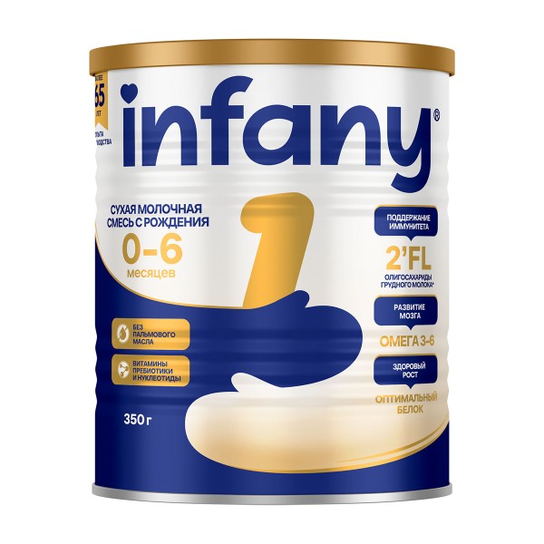 Cмесь молочная сухая №1 Infany 350г БЗМЖ