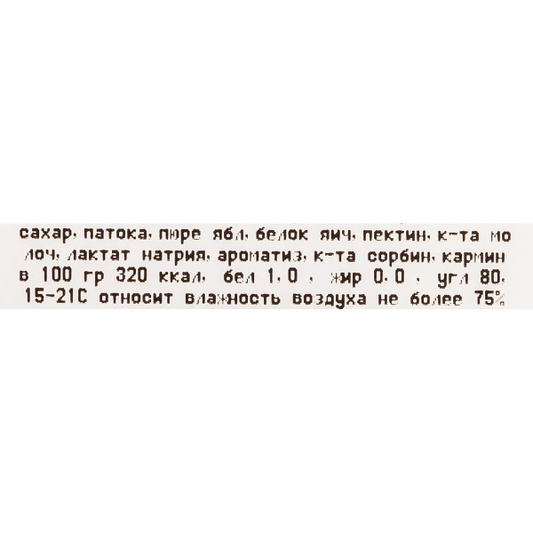 Зефир бело-розовый Вологжанка
