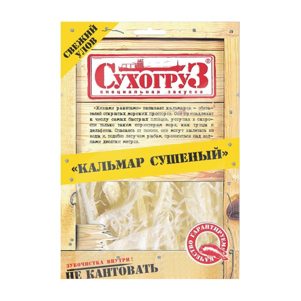 Кальмар сушено-вяленый Сухогруз 70г