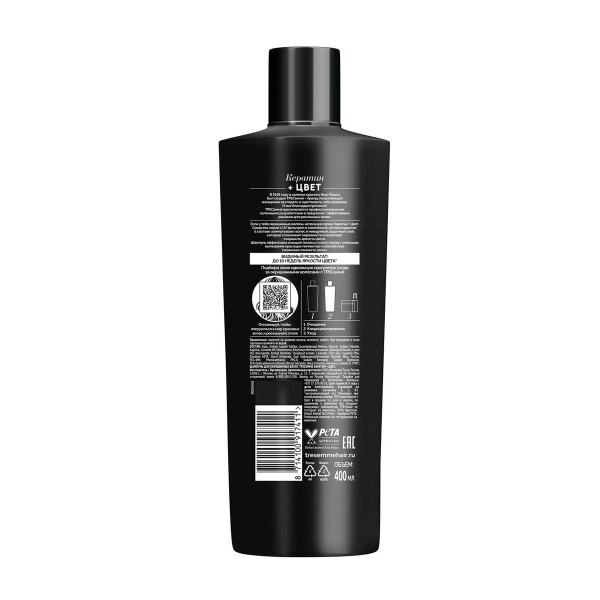 Шампунь Tresemme 400мл keratin color / для окрашенных волос