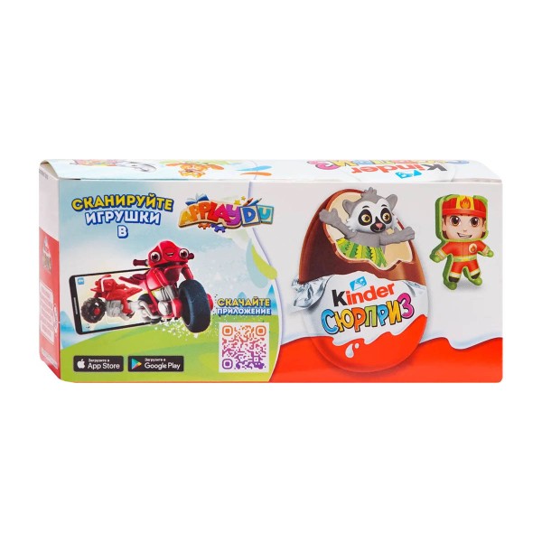 Яйцо шоколадное Kinder Сюрприз 3шт