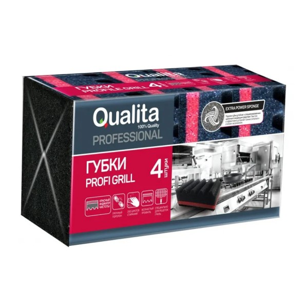 Губки Qualita Profi grill кухонные 4штуки