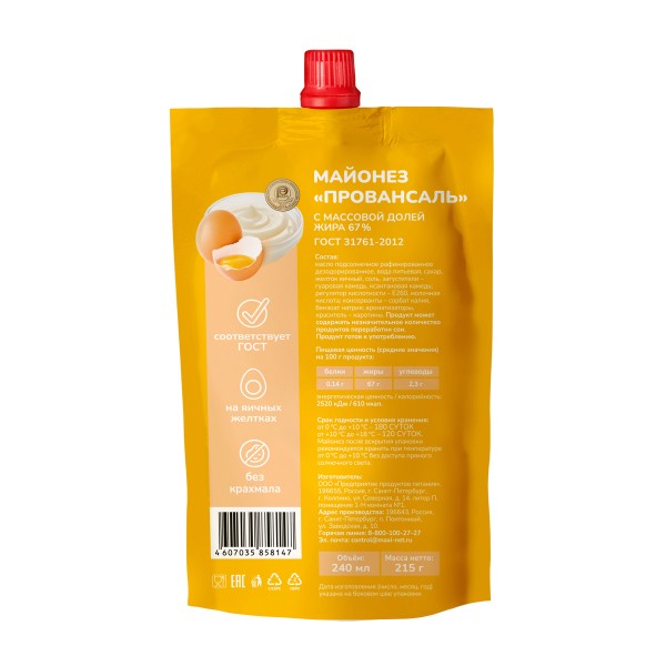 Майонез Провансаль классический 67% Семья довольна 215г