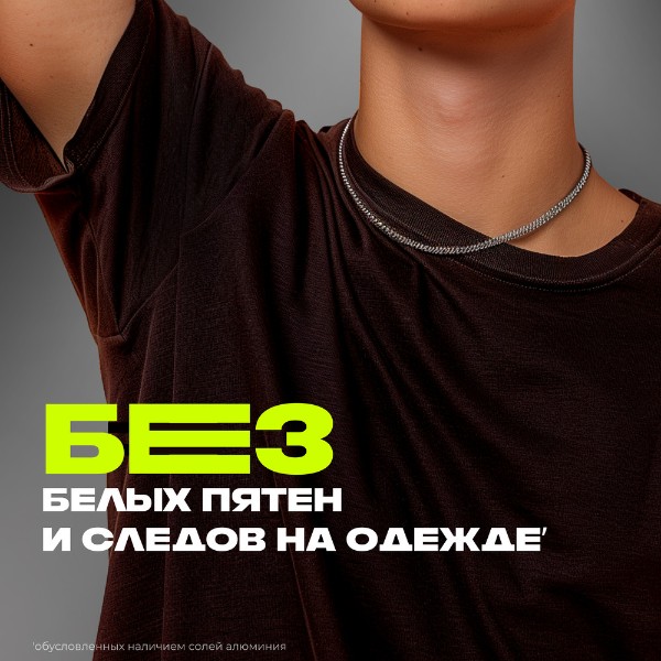 Дезодорант мужской Aкс Black 150мл