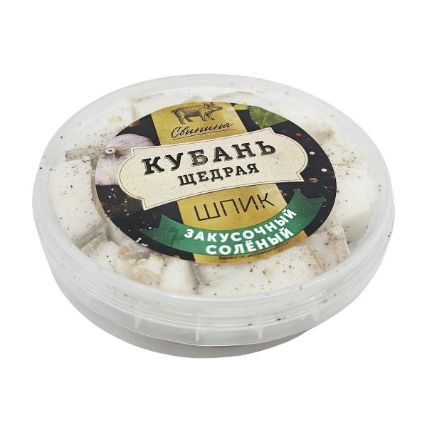 Шпик Закусочный соленый Кубань щедрая 150г нарезка