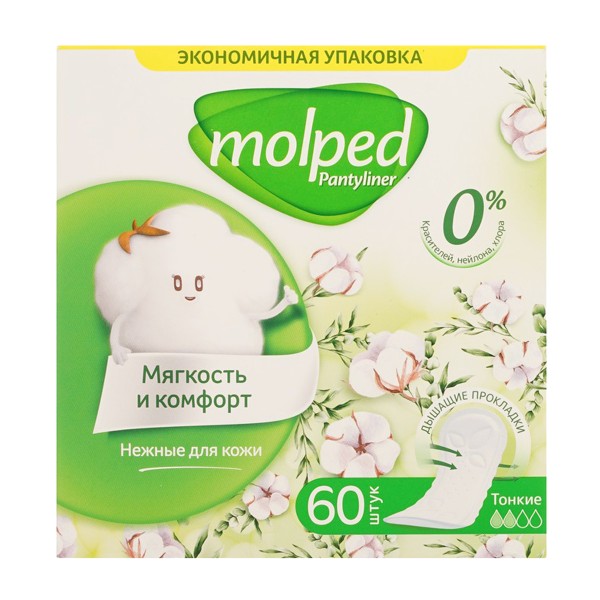 Прокладки гигиенические Molped Pure & Soft ежедневные 60шт