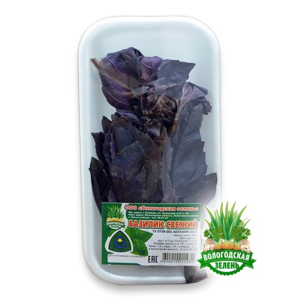 Базилик свежий красный 20г Вологодская Зелень