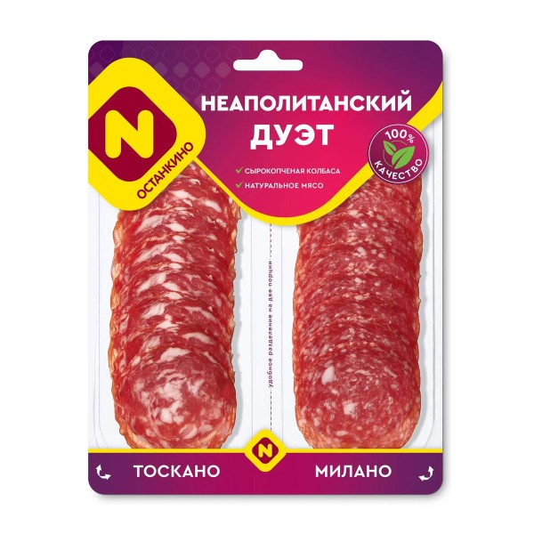 Нарезка мясная сырокопченая Неаполитанский дуэт 90г Останкино