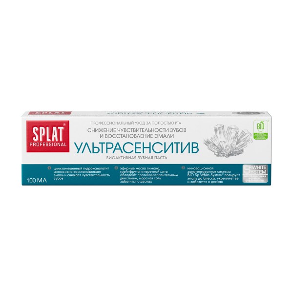 Зубная паста Splat Professional Sensitive ultra 100мл