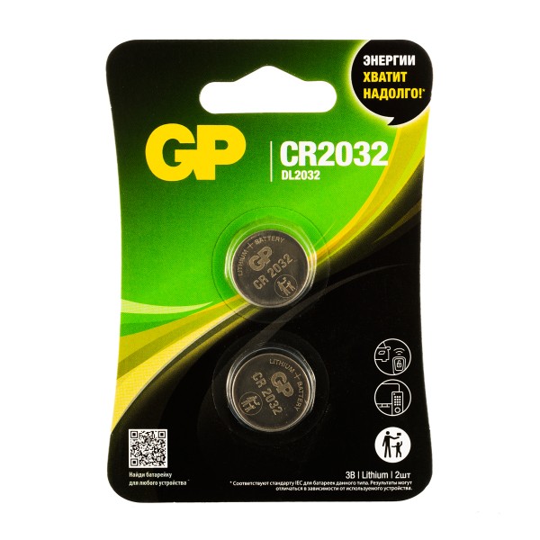 Батарейка GP Lithium CR2032-2CR2 2шт