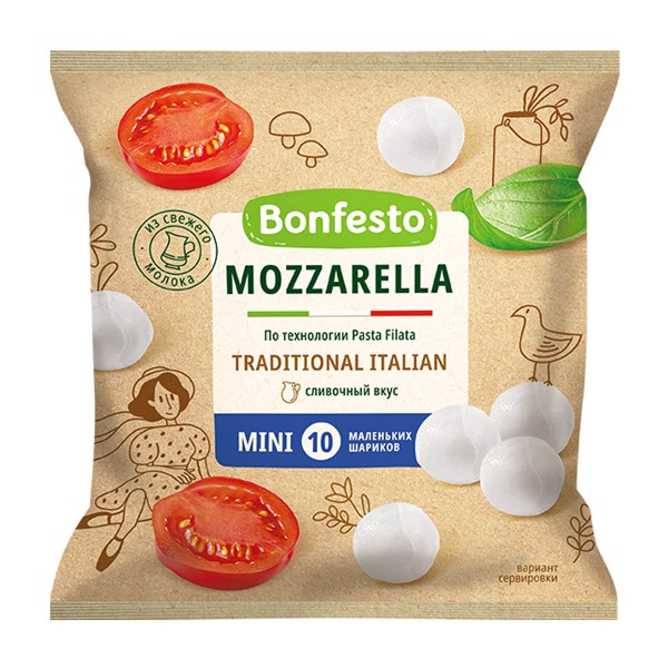 Сыр мягкий Mozzarella Mini 45% Bonfesto 80г БЗМЖ