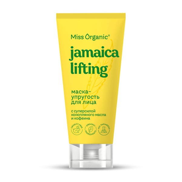 Маска-упругость для лица Miss Organic 50мл jamaica lifting