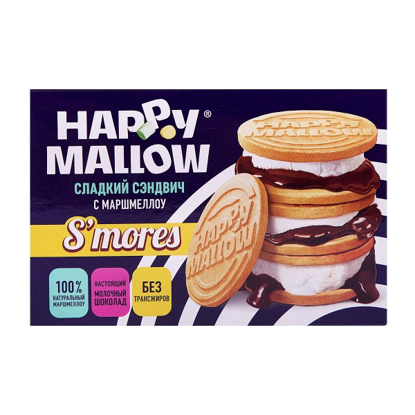 Набор Happy Mallow для горячего сэндвича 180г