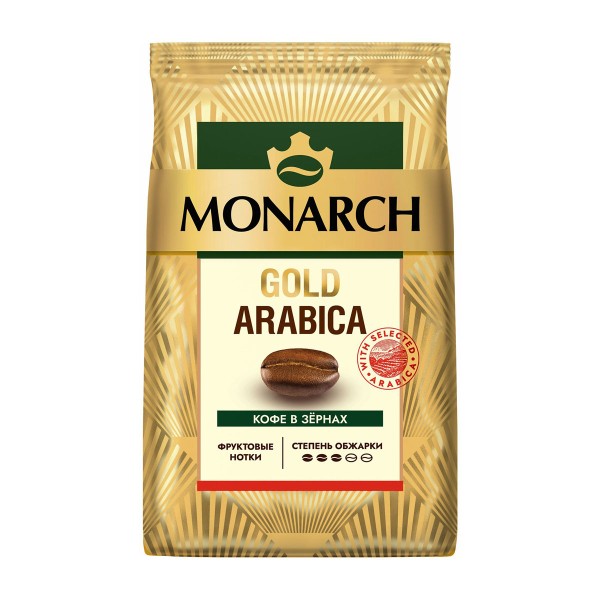 Кофе в зернах Monarch Gold Arabica 800г