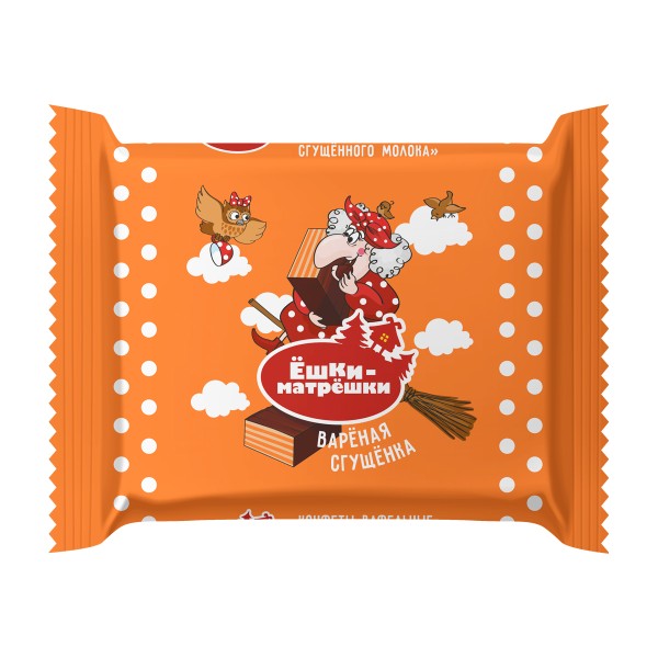 Конфеты вафельные Ёшки-Матрёшки со вкусом варёного сгущённого молока