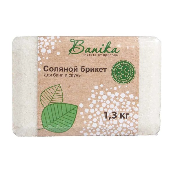 Брикет соляной Соль для бани с морской солью 1,3кг