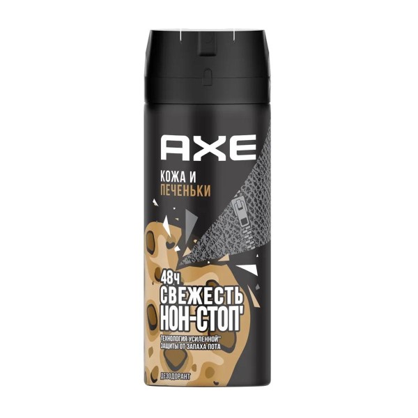 Дезодорант мужской Axe 150мл leather & cookies