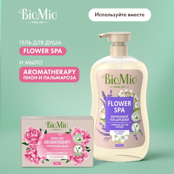 Мыло туалетное натуральное BioMio Bio-Soap 90г пион и пальмароза