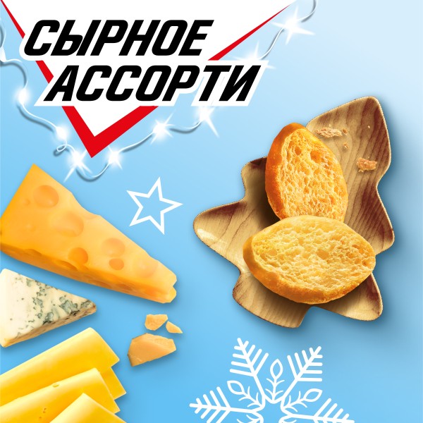 Сухарики Хрусteam Багет 60г сырное ассорти