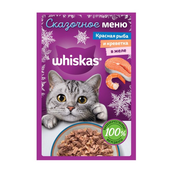 Корм для кошек Whiskas 75г нг красная рыба и креветка в желе