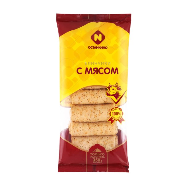 Блинчики с мясом Останкино 350г