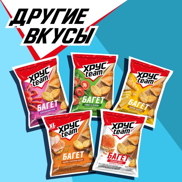 Сухарики Хрусteam багет 100г сметана зелень