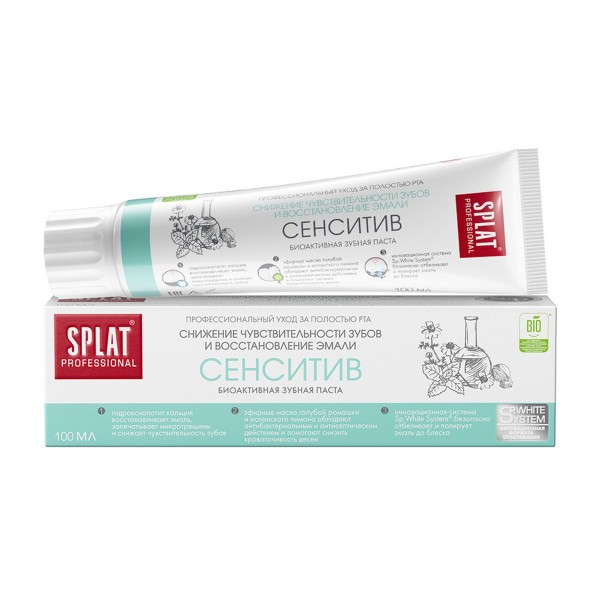 Зубная паста Splat Professional Сенситив 100мл