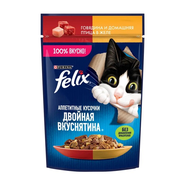 Корм для кошек Felix Двойная вкуснятина 75г говядина птица